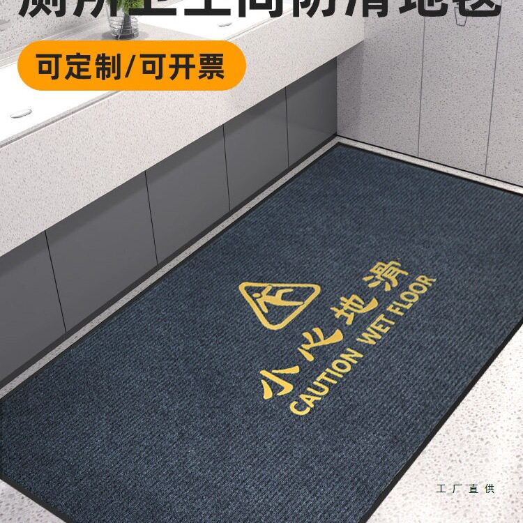 卫生间防滑吸水商用进门地垫