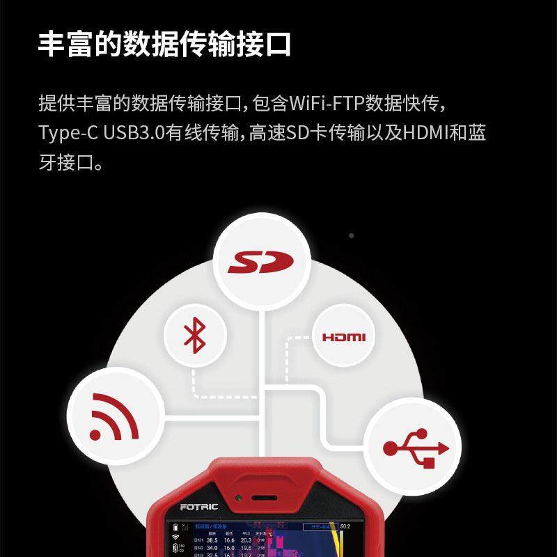 20+3专业智39721手能持式热像仪红外线热像仪测漏温测智能高精度,农机/农具/农膜,其它农用工具,淘宝优惠券,粉丝福利购,淘宝优惠卷