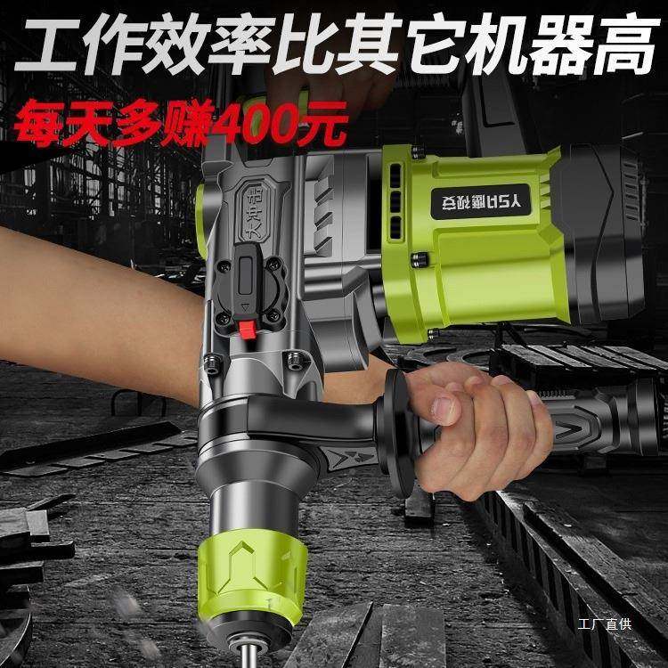 电锤电500搞大锤用功率工业级电镐混凝土钻多电功两能家用电锺冲,农机/农具/农膜,其它农用工具,淘宝优惠券,粉丝福利购,淘宝优惠卷