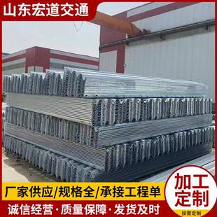 三波波形护ZZH栏板高捷波速公栏路防护形梁护栏安装便立柱