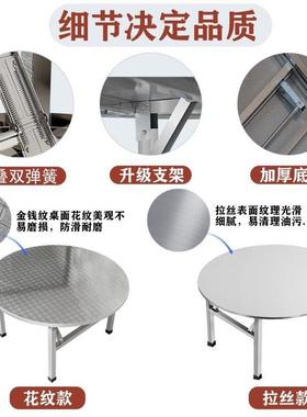 F7765HMM叠7K304吃厚不锈钢折桌圆桌转盘饭店大排档流加水席摆摊
