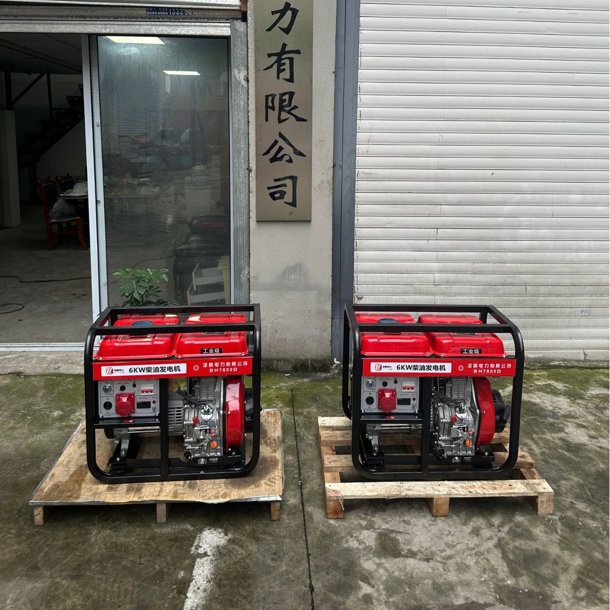 6千瓦柴油发电机220V/380V双电压