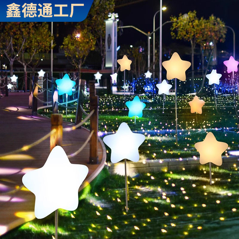 太阳能户外草坪灯景区商场led地插灯星星灯氛围布置网红落地灯