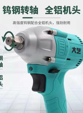 电动扳手06828刷锂电裸机充电式4877v无/88F/a3通用机身