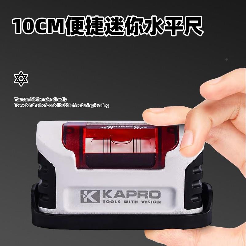 开普迷路你m小型带磁水1平尺946专业实心全铸铝0c便捷280高精度重