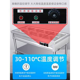 台10台4分餐不JMD汤池8商用格电热格格6保温售售饭台快餐锈格菜钢
