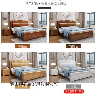 中式具实木BTA床加厚1.8米卧新主经济双人床大款南康红欢家直工厂