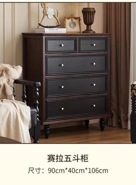 美复古实木式九卧斗柜室收纳储物柜法中古风71815玄关式客厅入户