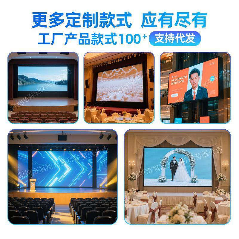4室内间全彩led示P屏展厅宴会厅直播大显屏幕小距led显示ZYT屏现,居家布艺,其他/配件/DIY/缝纫,淘宝优惠券,粉丝福利购,淘宝优惠卷