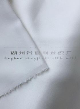 19mm1素绉缎40门幅真丝面料100桑蚕胚丝高档染色XPI白658素绉缎