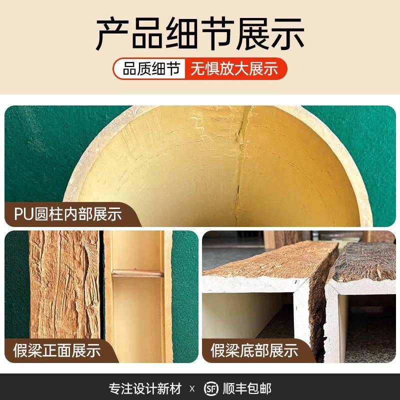 u假梁仿木饰面板顶圆108柱装饰木条空心纹木梁老p榆木造型吊风化