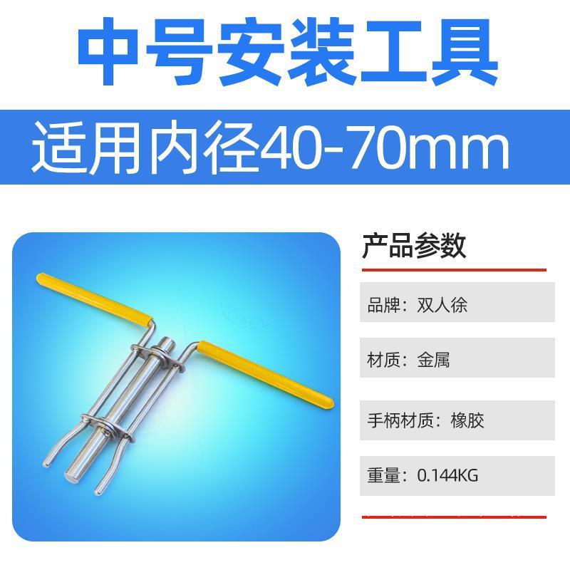 密封Y圈安器装工具大号油封格莱圈内径拉杆钳封扭合U196型小型号