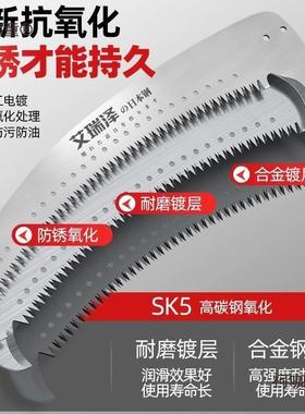 艾瑞泽高空锯23720子修枝伸缩杆高枝锯头单日式装原头高枝剪园锯