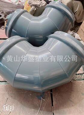 灰色10钢寸度钢塑承口90弯头250钢塑承口10寸弯头Q235塑承口弯头