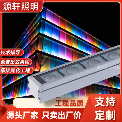 洗墙灯厂家户外防水轮廓灯桥梁楼体外墙亮化工程款结构防水洗墙灯