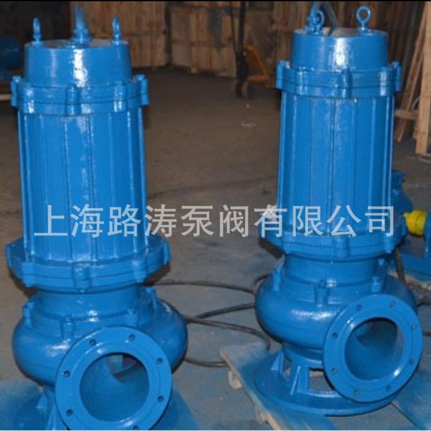 厂0家直销750QW1-10-0.5无MCS堵塞排污泵潜水泵潜液泵