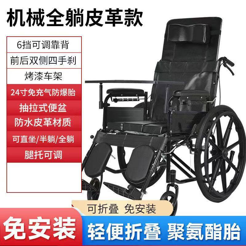 可洗澡手推轮椅车带餐桌皮坐垫轻便折叠骨折年轻人老年坐便可抬腿