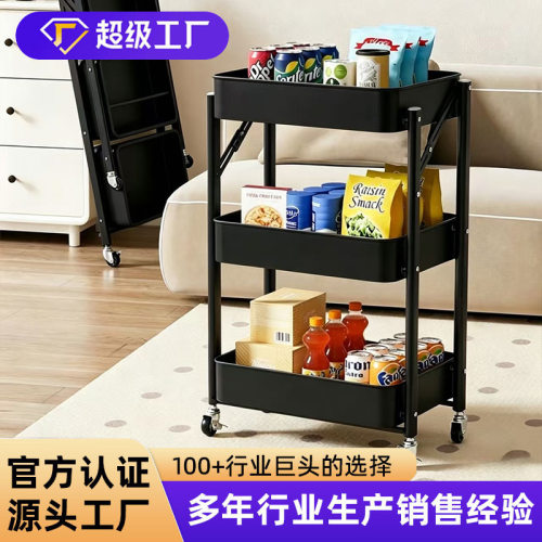 严选可移动厨房置物架多层果蔬免安装小推车家用蔬菜可折叠收纳架