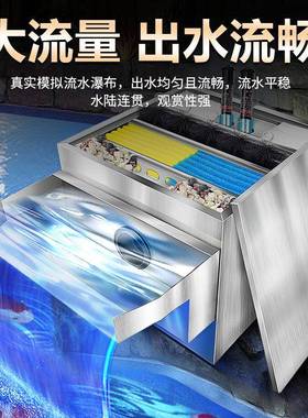 造304不锈钢瀑布出庭水口tb—6657系过滤器鱼池7彩灯水循环统过滤