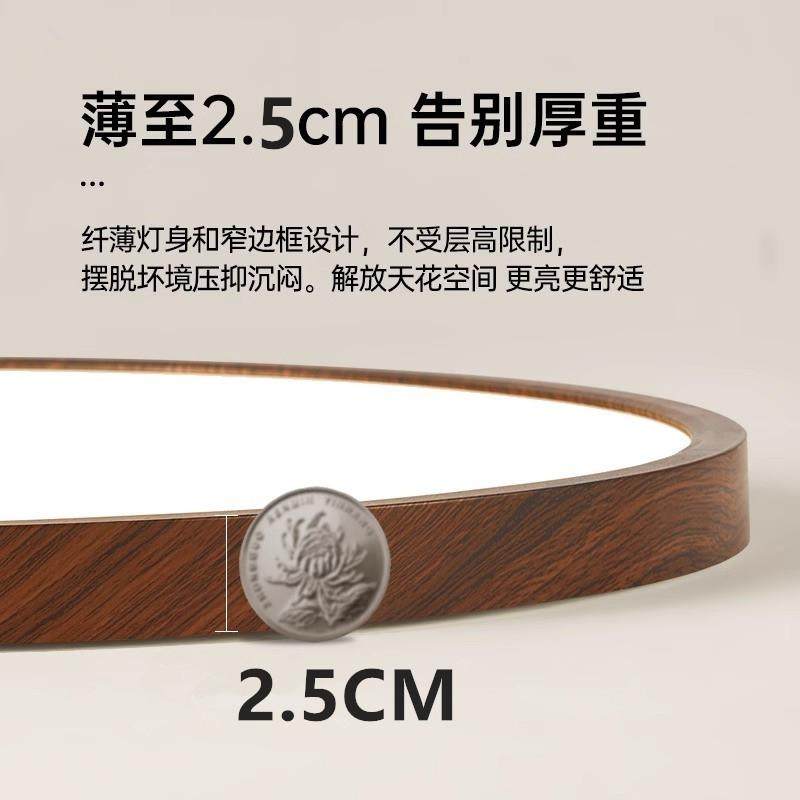 全光谱超卧室吸薄顶新中式复古951实木客厅l吸顶灯护灯眼ed书房灯,家装灯饰光源,客厅吸顶灯,淘宝优惠券,粉丝福利购,淘宝优惠卷