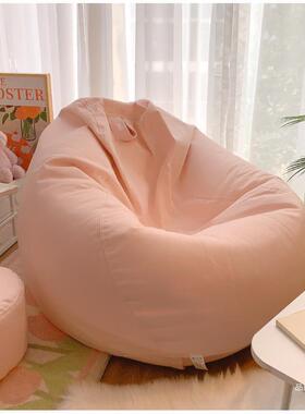 子卧室躺椅椅睡女懒34535人豆袋沙米发单人生可躺榻榻阳台坐墩飘