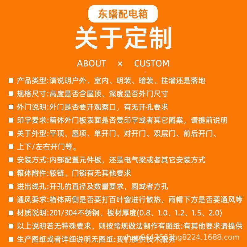 非可定制标304不钢国网计箱锈明装电量箱防水表电源控制箱壳体,电子/电工,配电控制柜/控制箱,淘宝优惠券,粉丝福利购,淘宝优惠卷