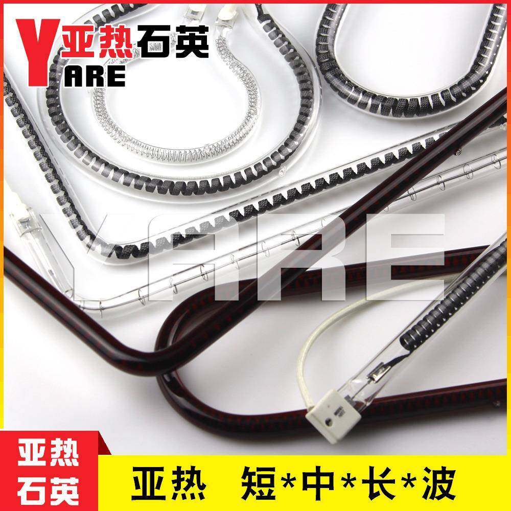 碳KFO纤维加热管22V10V远红外线石英热管0取暖发热器电1发热管
