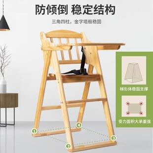 餐厅宝宝餐实椅木儿童餐桌椅931家用折酒店店商用可饭叠BB用餐椅