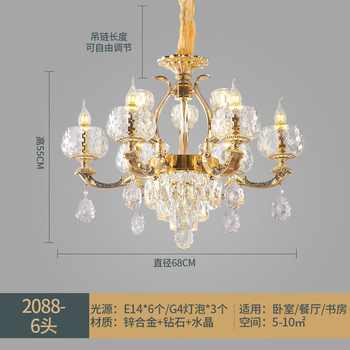 欧式锌合金吊灯客厅灯现代简欧卧室灯简约大气餐厅灯饰