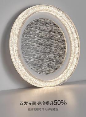 意3851式L极简卧室吸顶灯025新款设计师儿2童房间E卧D轻奢主房间