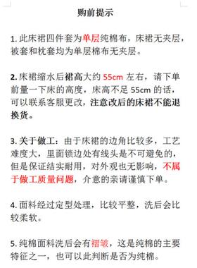 ?T5床裙式9四套1F6HHMM600全棉纯棉感纯色床罩款荷J叶边被套公主
