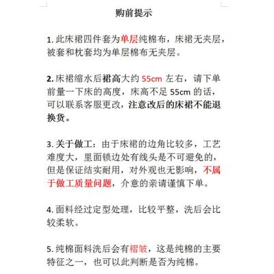 ?T5床裙式9四套1F6HHMM600全棉纯棉感纯色床罩款荷J叶边被套公主