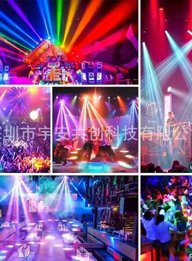 13w245彩YA-120XG虹灯带摇头光图案0灯舞台光大小钢炮束K闪TV包房