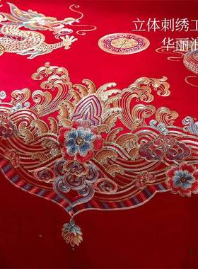 四结婚件棉质套红色绣婚庆套件婚嫁刺F96H9T6T囍被新婚龙凤高档床