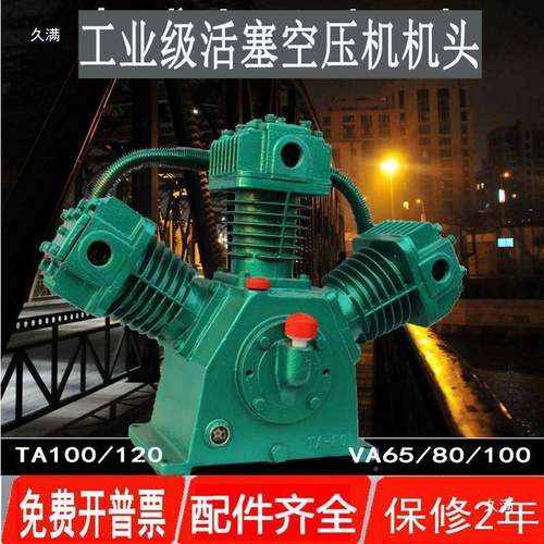 空机机缩头双件缸压机662四缸头高压气泵头总成配大压全三缸通用