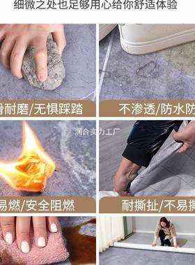 3米宽SWW地板革家用一张水泥地直铺防水防滑加厚耐磨接PVC塑胶整