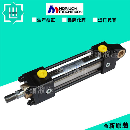 堀内HORIUCHI液压缸 油缸TR-S5 ITA80BB260ACC-ABD紧凑型方型油缸