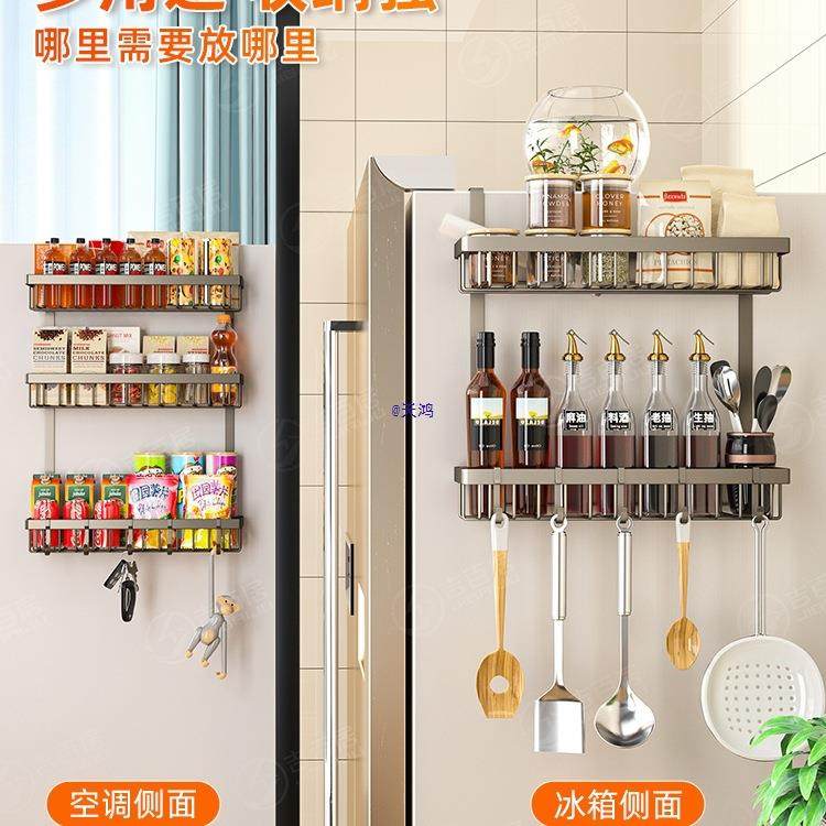冰箱置物架大侧面收纳架挂厨房用10006112品家用多功能磁吸挂全架,厨房/烹饪用具,抹布架/厨房清洁收纳架,淘宝优惠券,粉丝福利购,淘宝优惠卷