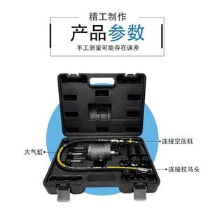 喷977油器拆喷油工嘴维修具气动喷车油器拆卸拉马工具套装