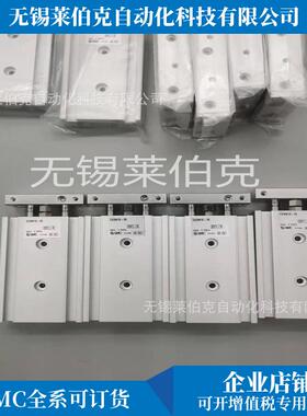 原装S800MC双联气缸CXMSM20-30/CXS20-345/CXSXM20-40/CSM20-5销