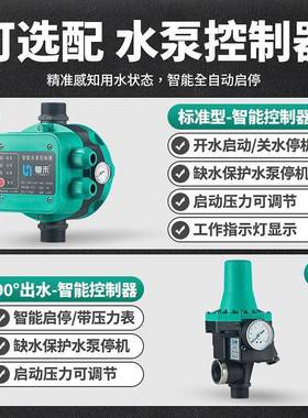 C不HM多级离心泵34锈钢高扬程增压泵静无品牌/设备冷却音循0环泵