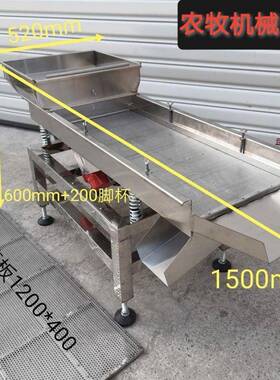 小型选机震动筛米VTZ直线塑料颗粒不锈钢筛粉分机碎筛筛振动筛电