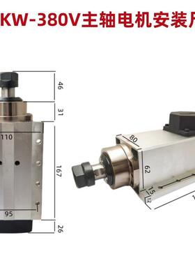 磨雕G80×7刻机方形主电机2.2KW12轴000rpm低速打孔，边-机封边机