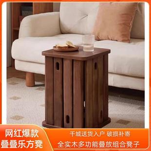 实备木凳子家可976叠放板组合不占空间用餐桌椅凳方凳餐厅用凳叠