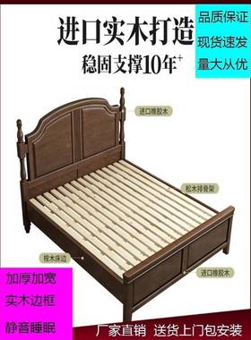 7APKK厂家直销乡家村美式实木床具简.美风滑动推拉18米方便打扫双