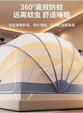 蒙用古包帐蚊家可折床叠笠式防摔卧室免安装儿童加大空间2XN70822