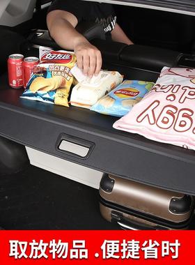 斯厂威X7遮物帘后扣置备箱隔板物板卡尾箱隔物帘遮ETK物板原改装