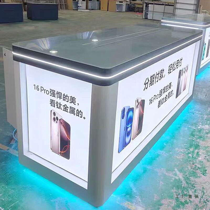 烤漆中岛台流水台展示台手机店体验桌数码店展示台展厅陈列柜柜台
