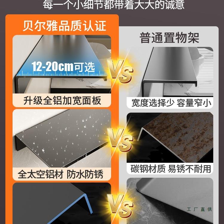 生间置物架一字板免板层壁挂收纳F98S57S8架浴室搁板卫架客厅厨卫