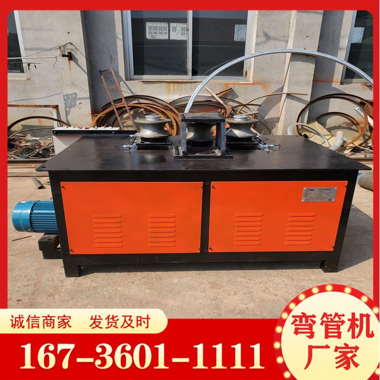镀锌管铁半管钢管DR168型方管铜管电折动弯0机18管电动弯管机弯圆